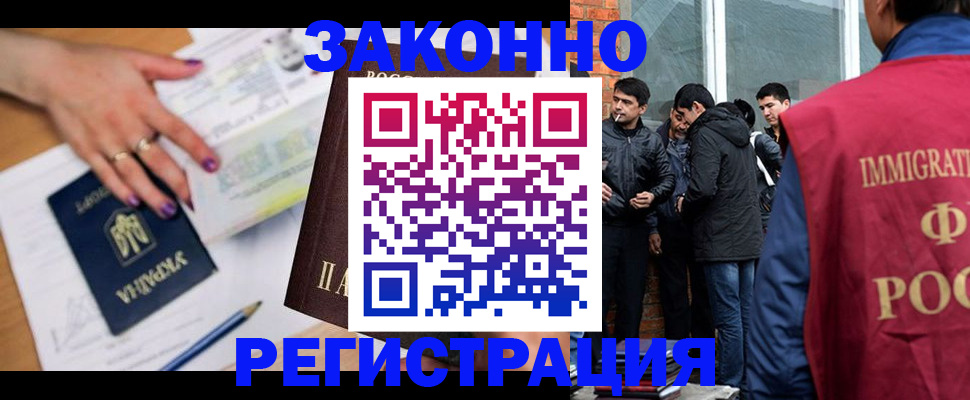 пропишу в квартире в Жукове
